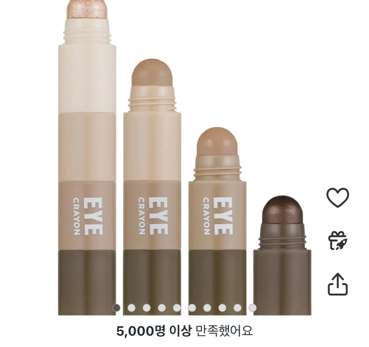 메리쏘드 릴엣지 아이크레용 아이섀도우